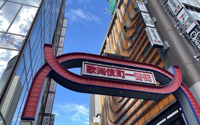 Hotel Amanek Shinjuku Kabukicho