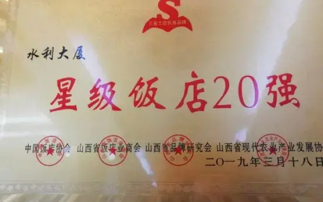 Taiyuan Water Conservancy Building Finance University North Campus Store