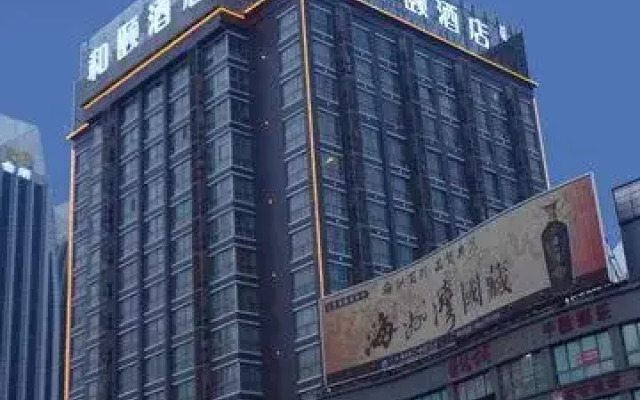 Silver City International Hotel Lianyungang Suning Plaza