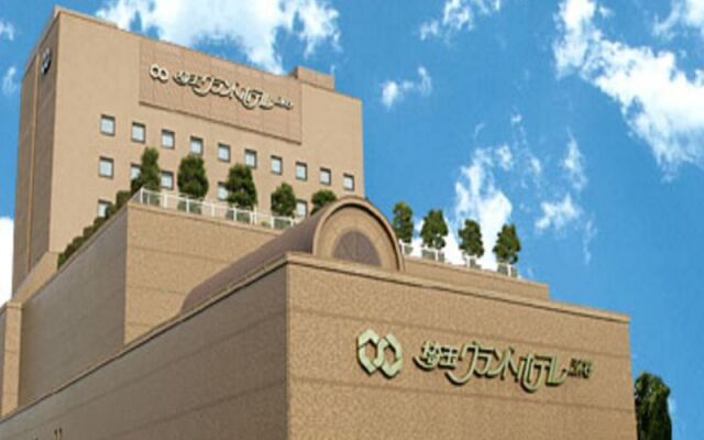 Saitama Grand Hotel Honjo
