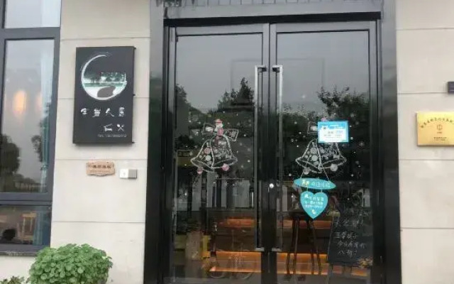 Chuanyanju Guesthouse