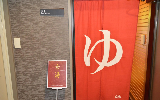 LiVEMAX RESORT Jogasaki Kaigan