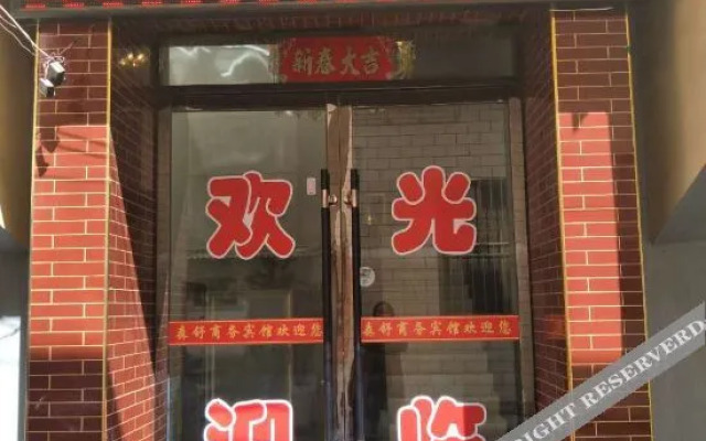 Yuzhong Senshu Business Hotel