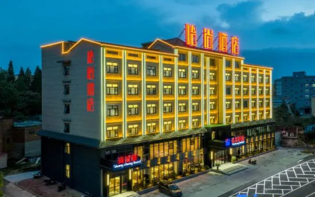 Excelsior hotel (Dabie Mountains People's Hospital, Shangcheng County) – Exterior – Xinyang