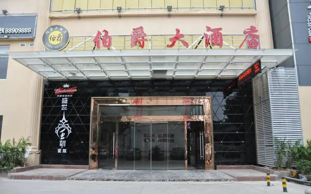Fuzhou Earl Hotel