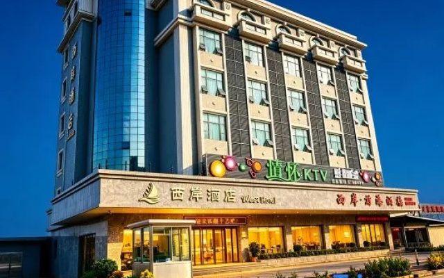 The West Hotel (Tai Shan Weijiaowan Branch) – Exterior – Jiangmen