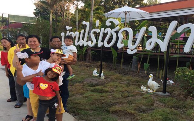 BanRai ChernMa Resort