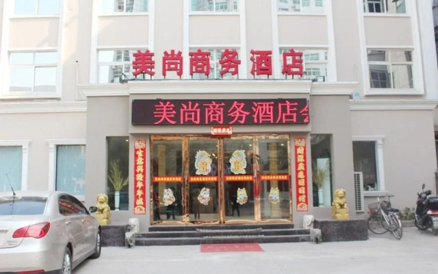 郑州美尚商务酒店(市政府桐柏路店)