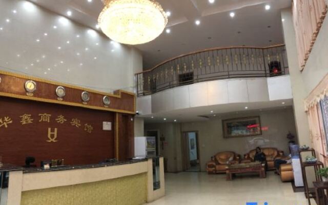 Zijin Huaxin Business Hotel