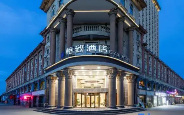 Yizhi Hotel (Shanghai Pudong New Area Caolu Subway Station)