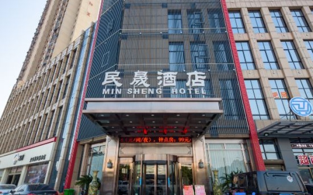 Minsheng Hotel – Exterior – Jinhua
