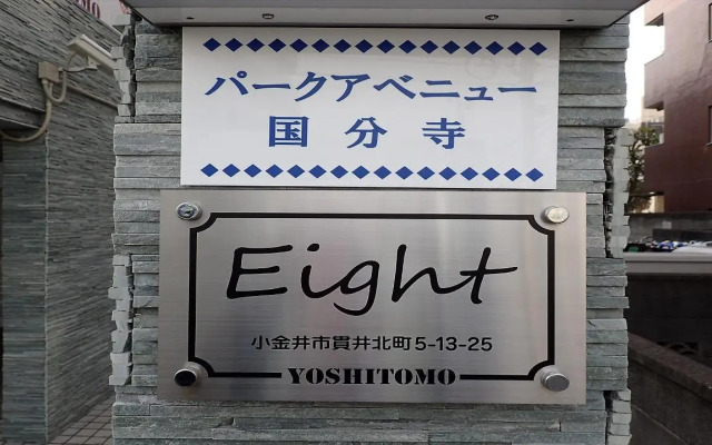 Park Avenue Kokubunji