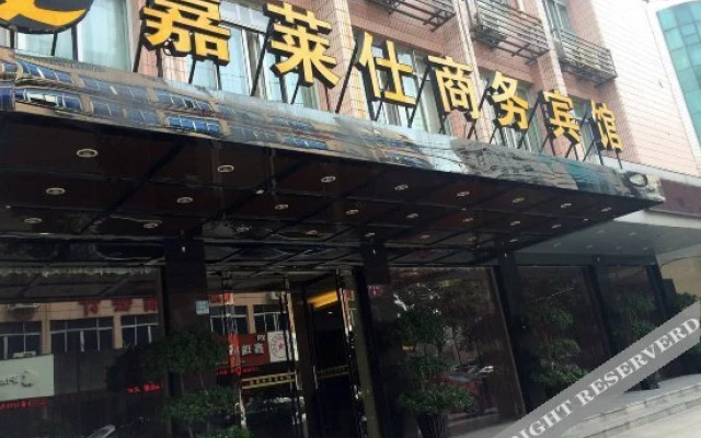 Wenzhou Jia Lai Shi Business Hotel