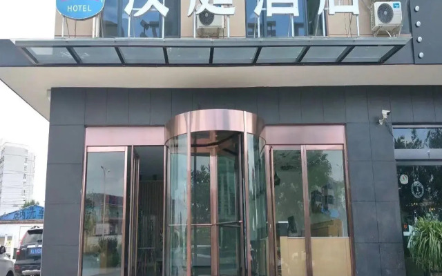 Hanting Hotel Jinzhong Taigu Shanxi Agricultural University