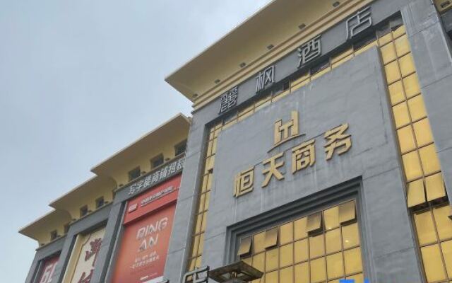 Lavande Hotel·Guangzhou Luoxi Xiajiao Metro Station