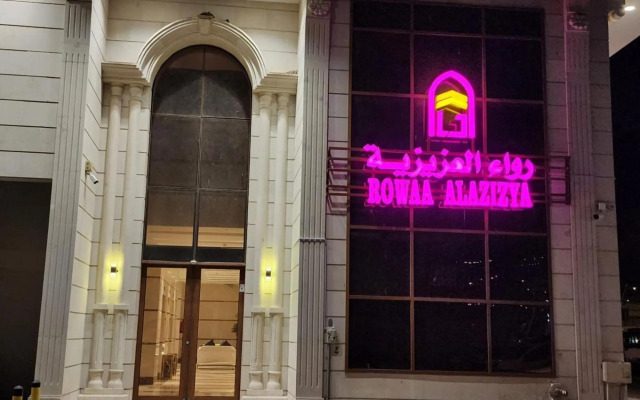 Rowaa Al Aziziyah
