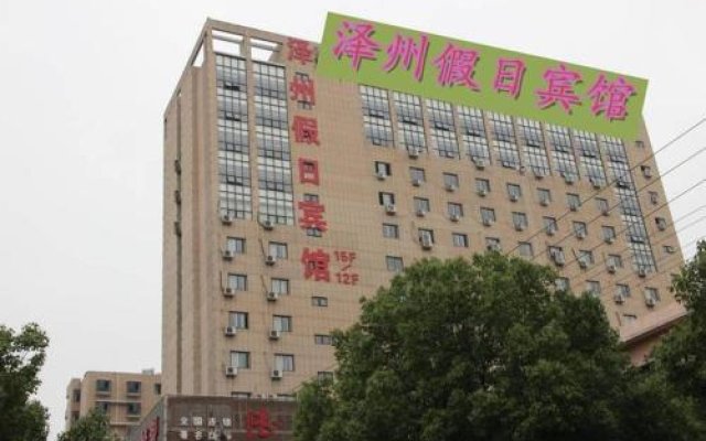 Gme Anqing City Qianshan County Fortune Plaza Hote