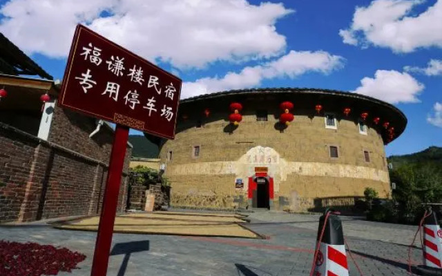 Tea Man Station 3 Fuqian Building 1906 Tulou Homestay