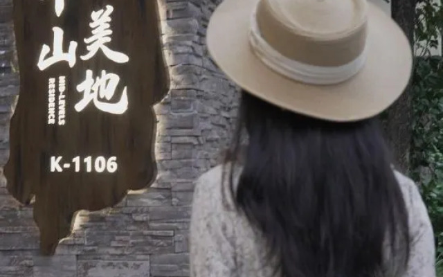 Huizhou Longmen Banshan Meidi Homestay