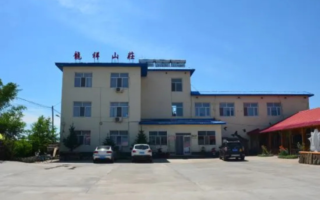 Moor Road Galongxiang Mountain Villa Hotel
