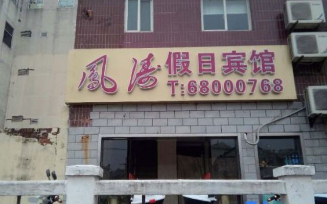 Fengtao Holiday Hotel