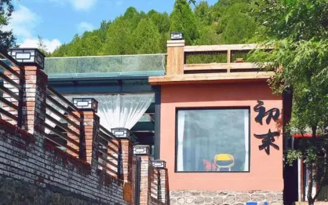 Floral Hotel ·Beijing Chumo Hotel (Mutianyu Great Wall Yanqi Lake)