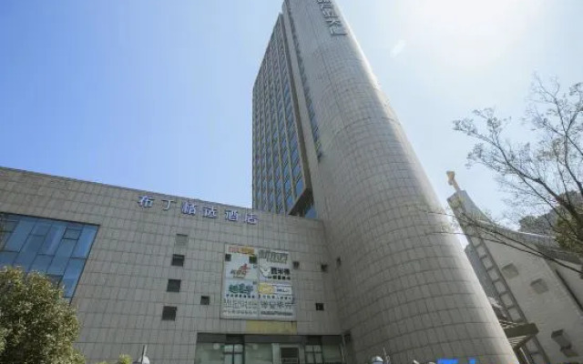 Pod Select Hotel (Hangzhou Qianjiang New Town Qingchun Square Subway Station)