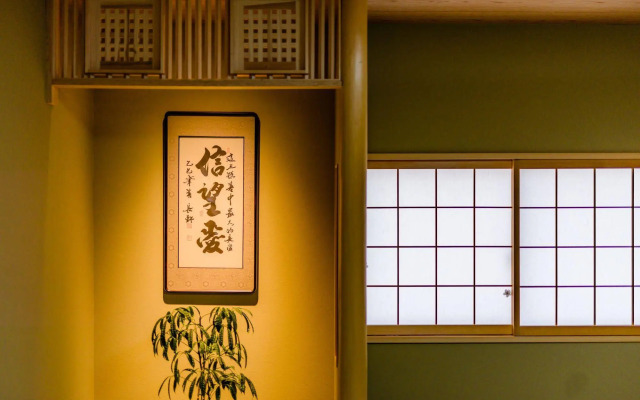 Wafu Ryokan Uehonmachi