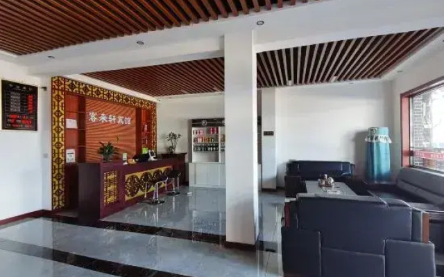 Linxian Kelaixuan Hotel