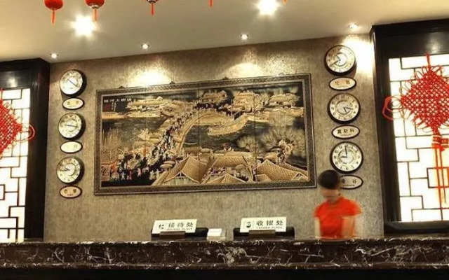 Changcheng Business Hotel