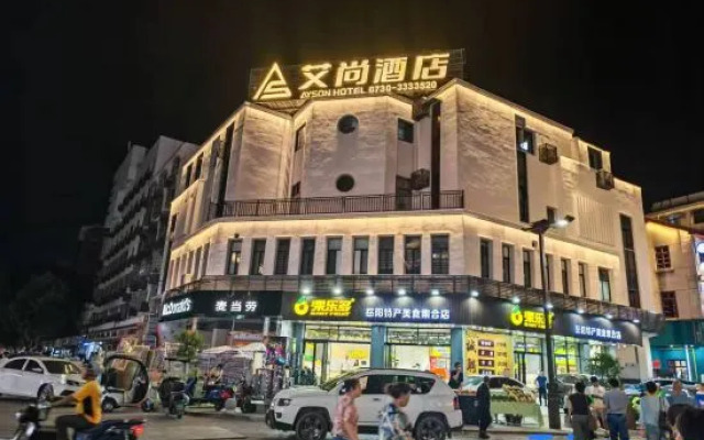Yueyanglou Aishang Apartment Hotel