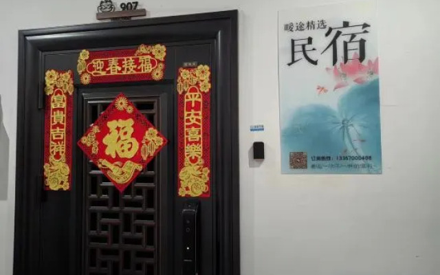 Shi Yuan river hotel