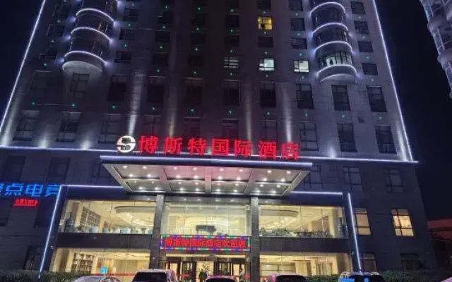 Best International Hotel (Shangcheng, Xinyang)