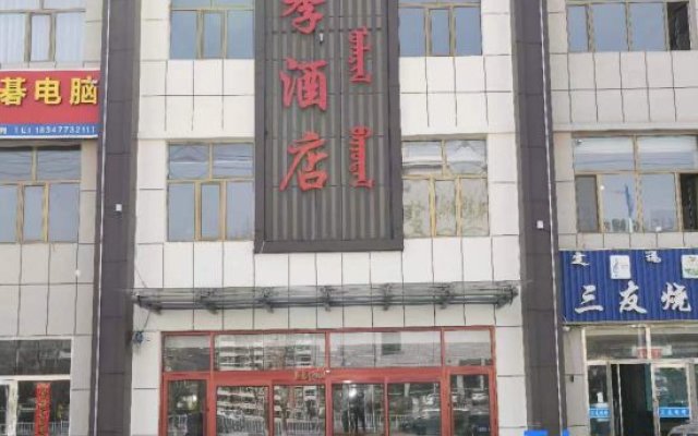 Hangjinqi Seven Seasons Hotel