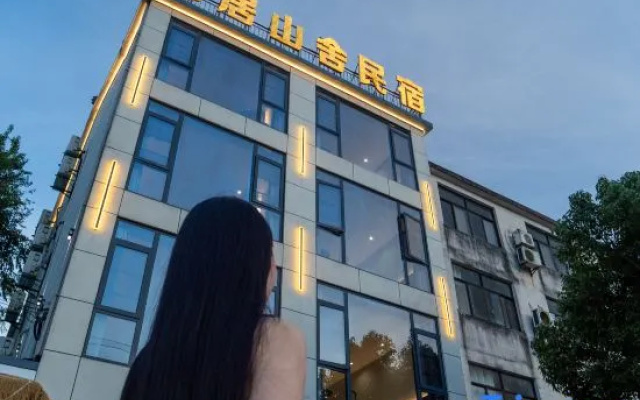 Jiuhua Mountain Jiuju Mountain Residence Homestay (Jiuzigu Town) – Exterior – Chizhou