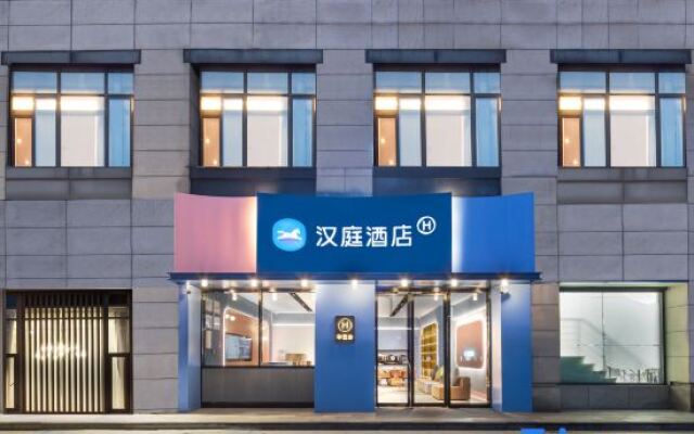 HanTing Hotel (Nanjing Southeast University Chengxin Avenue Subway Station)