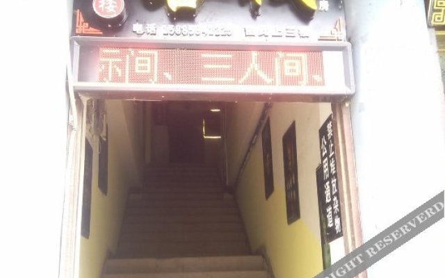 Xinhualou Guest House