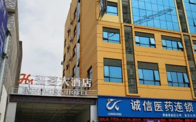 Yunnan Hotel (Jingxi Zhongshan Park)