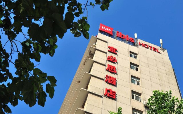 Ibis Beijing Dongdaqiao