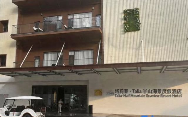 Dali  Hillside Sea View Resort