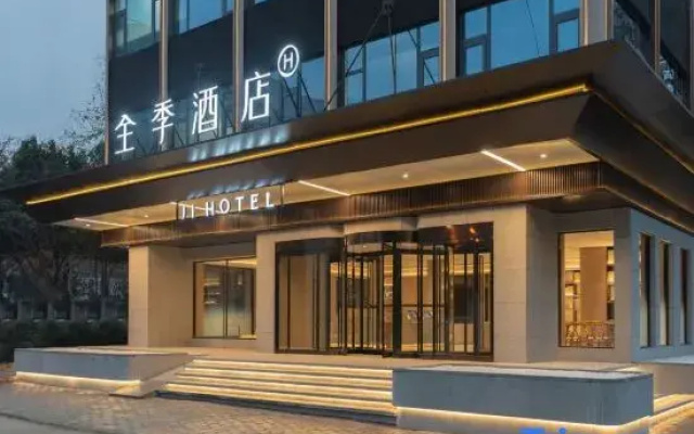 JI Hotel (Xi'an Zhangba East Road Electronic City)