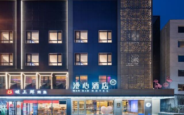 Beijing Zhongguancun Wudaokou Manxin Hotel