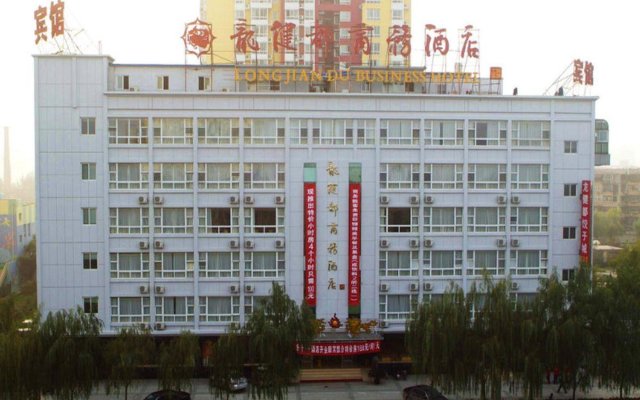 Longjian Du Business Hotel