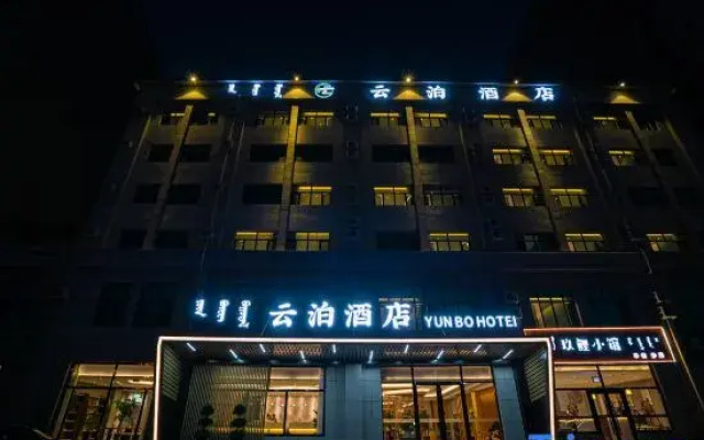 Yunpo Hotel (Jiuyuan Wanda)