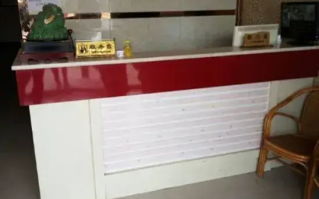 Jinxing Hotel Yanggu