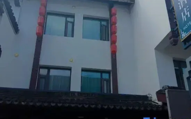 HanTing Hotel (Nanjing Confucius Temple Scenic Area)