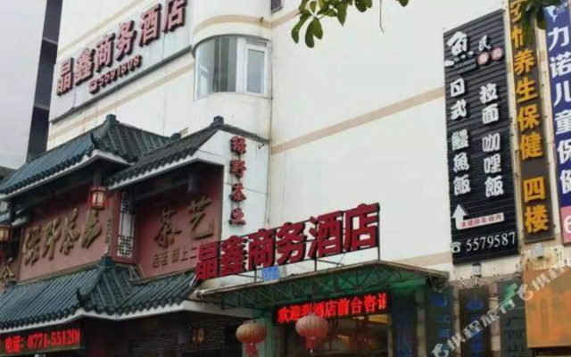 Nanning Jingxin Business Hotel
