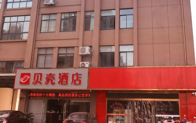 Shell Hotel Wuxi Jiangyin Yungu Road