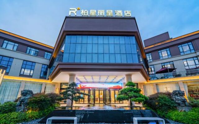 Baixing Super Hotel