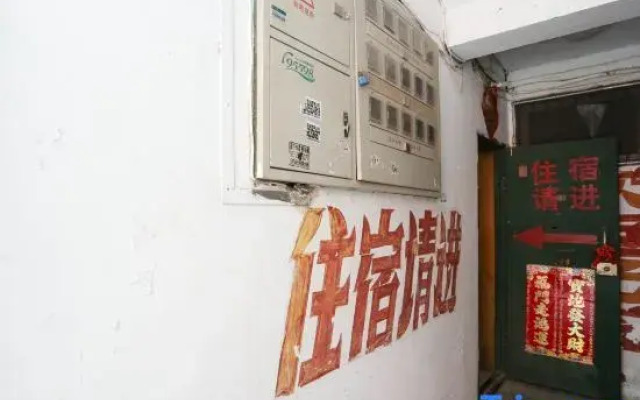 Wuhu Jinying Hostel